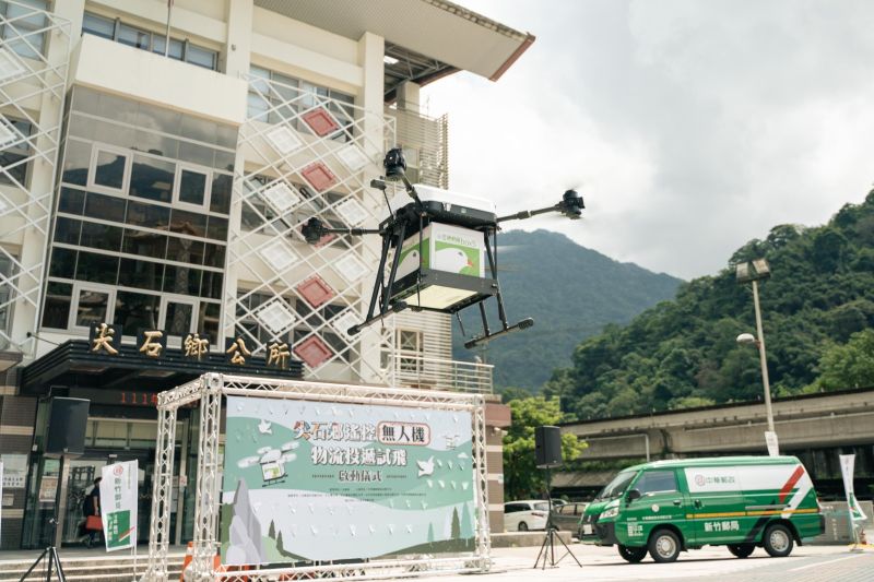 中華郵政舉辦無人機物流投遞試飛　盼未來遞送緊急物資
