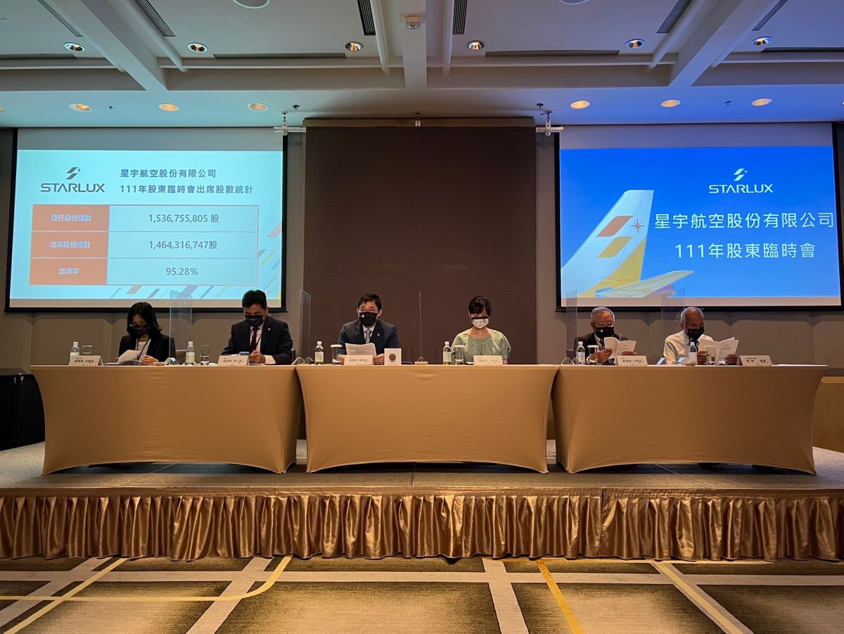 ▲星宇航空將於9月底上興櫃，今（29）日召開股東臨時會，完成改選7席董事。（圖／星宇航空提供）