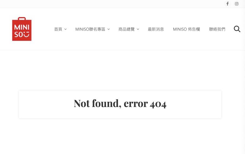 ▲消費者想查詢目前還有在營業的「MINISO名創優品」店鋪，但官網上已找不到門市列表。（圖／翻攝自MINISO FB）