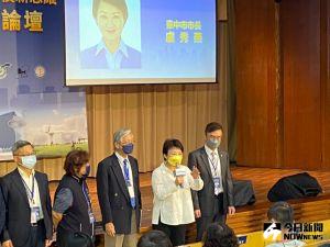 ▲中市不動產估價高峰論壇今日在逢甲大學登場，盧秀燕市長出席開幕式，肯定估價師是城市建設者。（圖／記者金武鳳攝，2022.8.29）