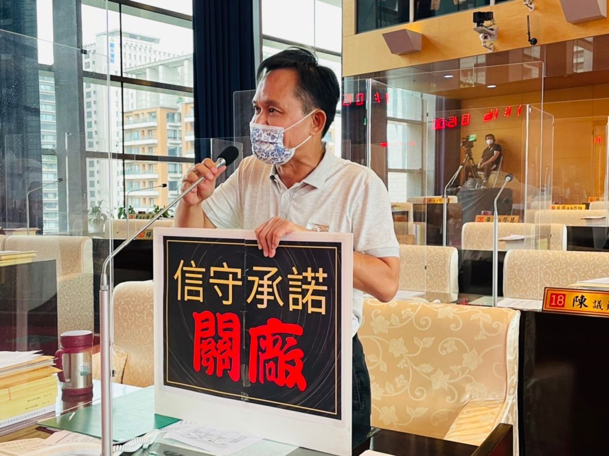 ▲議員張耀中指出，文山地區居民反對設焚化爐，當時的市長林柏榕曾經發出公文表示「第2座焚山爐不會在文山地區興建」，市府應該信守承諾(圖／柳榮俊攝2022.8.29)