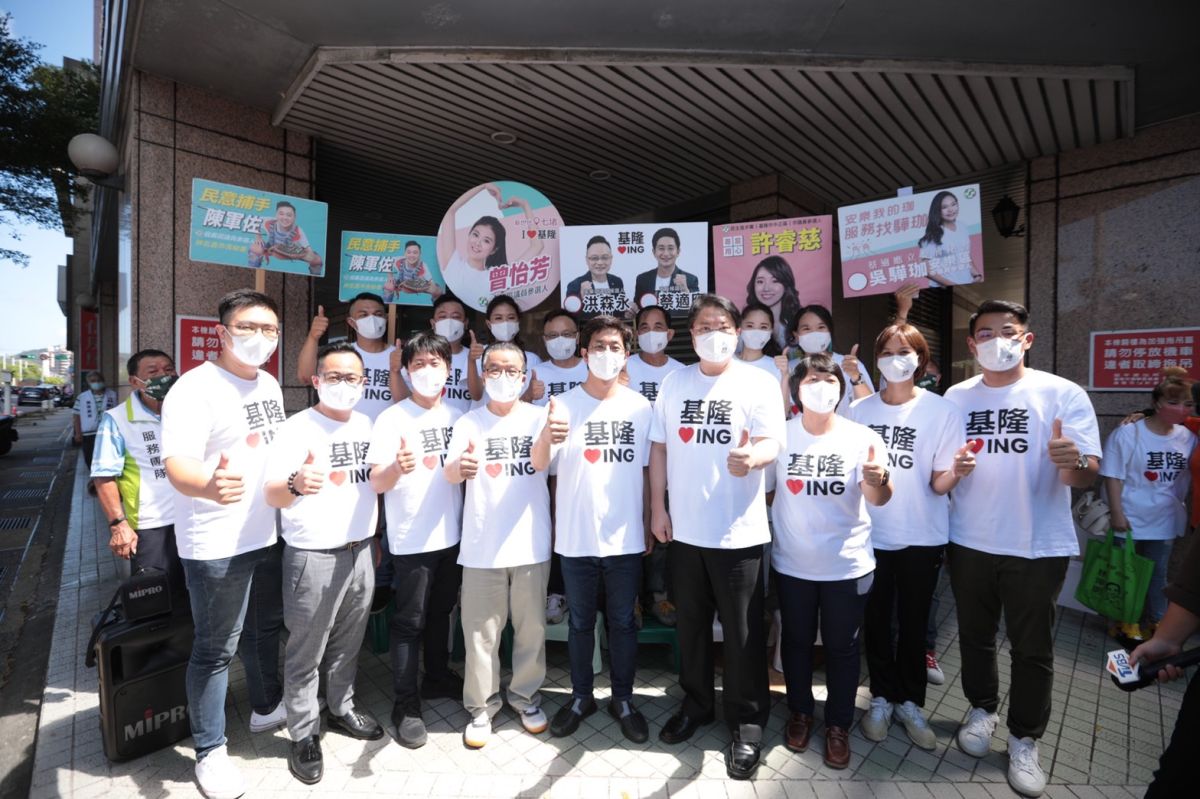 ▲蔡適應在基隆市長林右昌和13名黨籍基隆市議員參選人陪同下，前往市選舉委員會一同聯合登記參選。（圖／翻攝蔡適應臉書）