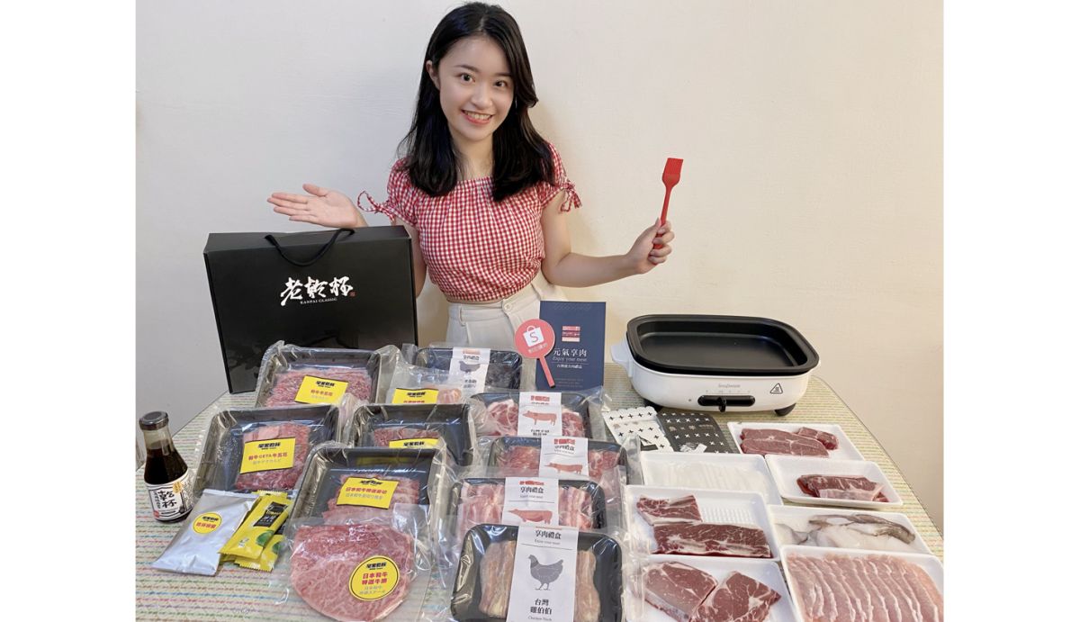 ▲瞄準中秋商機！蝦皮購物「蝦皮夯肉同歡會」生鮮食材最低1元起、3大燒烤名店再殺6折！（圖／品牌提供）