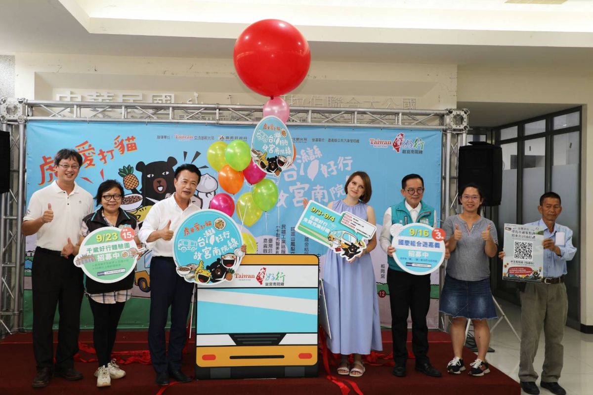 ▲台灣好行故宮南院線發佈會，邀請遊客們一起暢遊嘉義嘗美食（圖／嘉義縣政府提供）