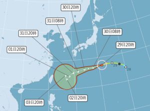 ▲根據氣象局最新預測資料顯示，軒嵐諾颱風短期內將快速逼近琉球南方海面，後續因為缺乏導引氣流而滯留打轉，預計週六晚間才會逐漸北轉。（圖／翻攝中央氣象局官網）