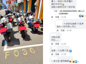 ▲有內行人搬出法條,替這些重機騎士平反。(圖/翻攝《爆廢公社》) ▲有內行搬出法條,替這些重機騎士平反。(圖/翻攝《爆廢公社》)