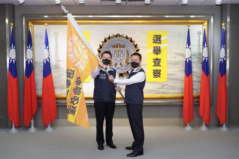 ▲九合一選舉今起跑,調查局授旗誓師。(圖/調查局提供)
