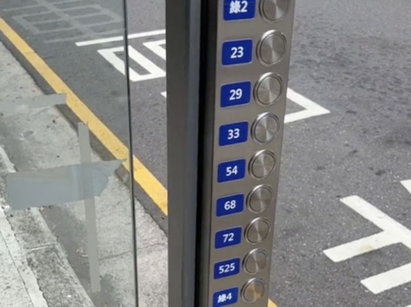 公車站柱子「卡整排按鈕」！真實功能抖出　乘客讚長知識