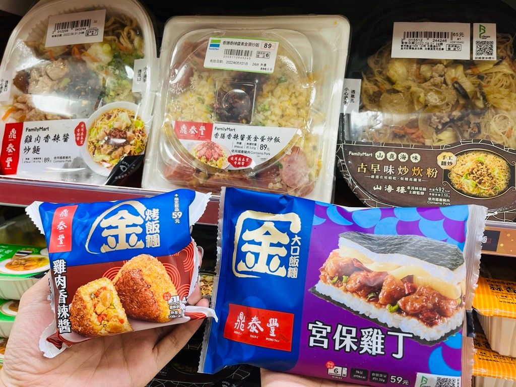▲全家找來百萬網紅、熱門名店、星級主廚推出聯名鮮食，其中鼎泰豐光單一品項就能年售破億元。（示意圖／業者提供）