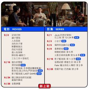 (圖/Netflix臉書) ▲(圖/Netflix臉書)