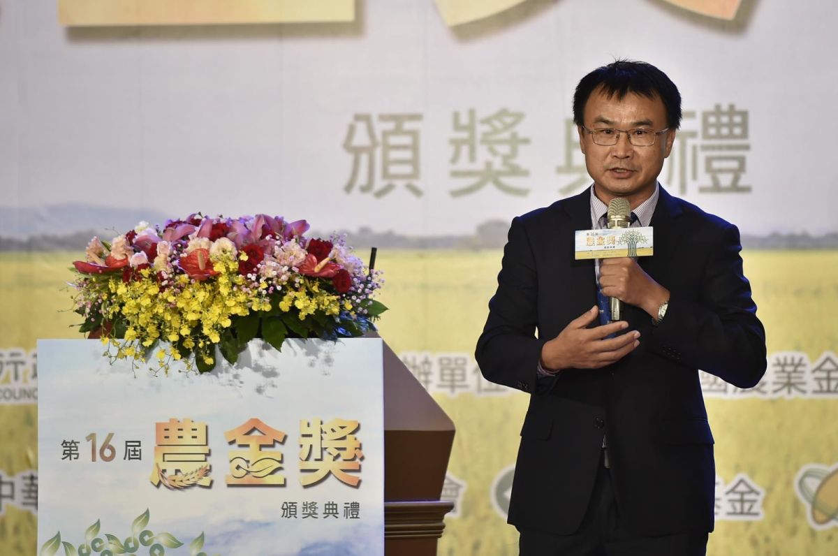 ▲農委會主委陳吉仲致詞時表示，本屆農金獎獲選特優獎、優等獎及甲等獎的73家農漁會，在業務營運及協助推動農業保險方面均有相當優良的表現（圖／農委會提供）