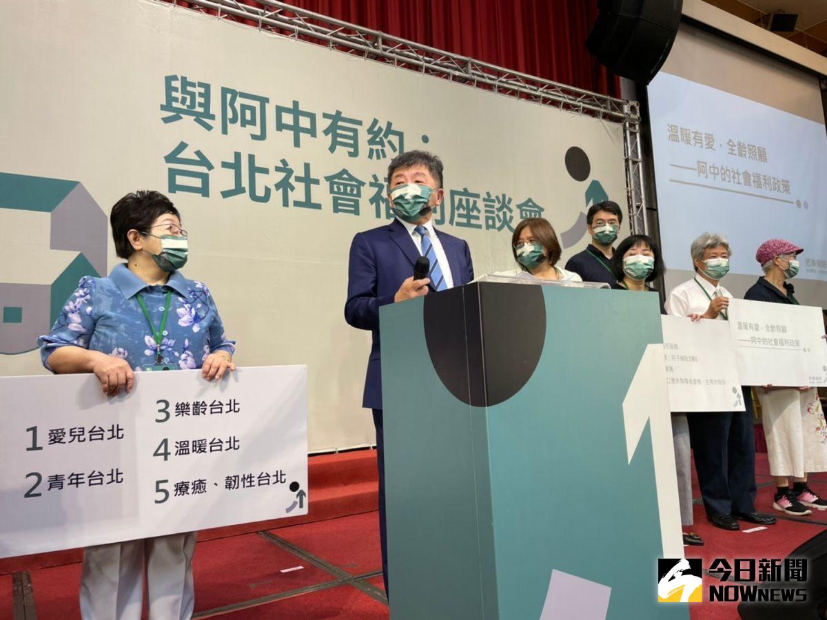 ▲陳時中今日召開記者會，公布社會福利政策，社福專業的立委吳玉琴、前立委陳節如等人一同出席。（圖／記者黃宣尹攝，2022.08.30）