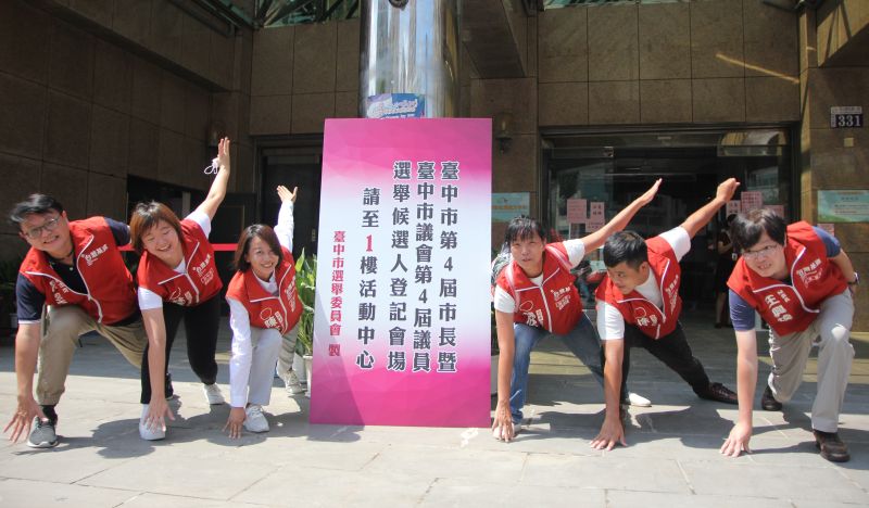 ▲陳奕齊（左一）和王興煥（右一）在太太陽下，陪平均30出頭的候選人們，擺出飛機起飛等「高難度」動作。（圖／台灣基進提供，2022.08.30）