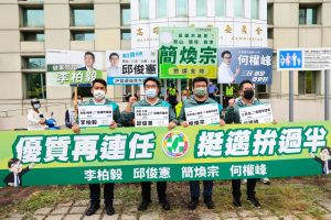 ▲民進黨籍高雄市議員李柏毅、邱俊憲、簡煥宗、何權峰等四人,在聯合登記參選前高喊「優質再連任,挺邁拚過半」懇請市民朋友繼續支持年輕、專業,有經驗的議場老手。(圖/南方問政辦公室提供) ▲民進黨籍高雄市議員李柏毅、邱俊憲、簡煥宗、何權峰等四人,在聯合登記參選前高喊「優質再連任,挺邁拚過半」懇請市民朋友繼續支持年輕、專業,有經驗的議場老手。(圖/南方問政辦公室提供)