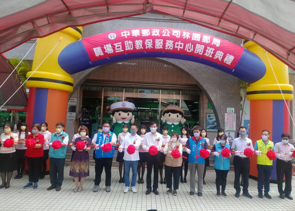 ▲中華郵政高雄郵局林園郵局職場互助教保中心開班營運，以減輕家長負擔。(圖／記者黃守作攝，2022.08.30)