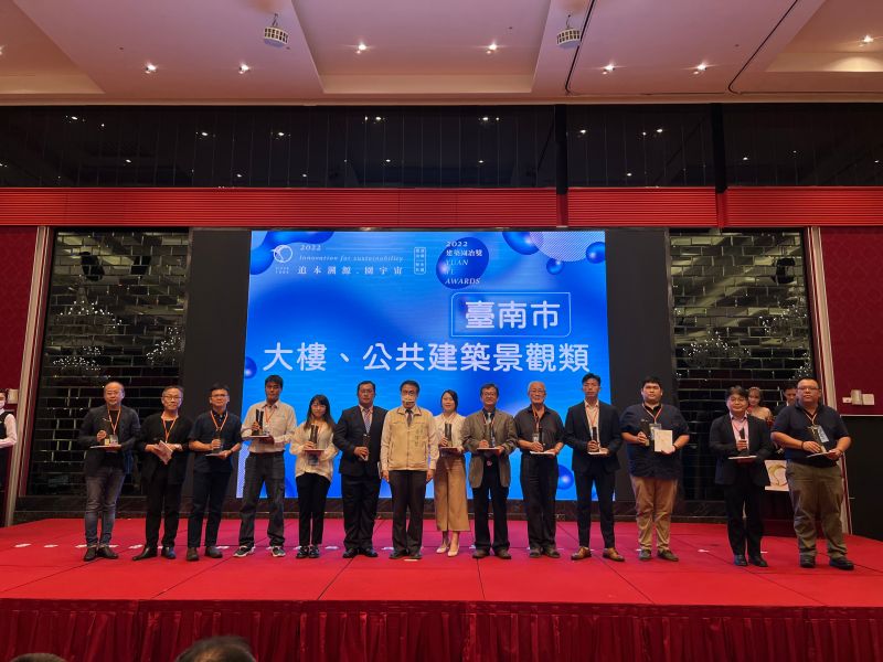  2022建築園冶獎頒獎典禮在台南 13縣市齊聚交流
