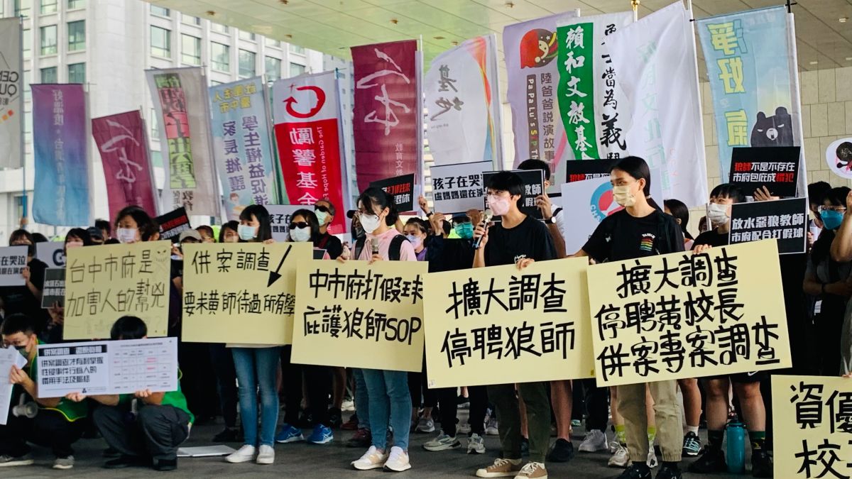 ▲公民團體昨天到台中市政府抗議，要求立刻停聘狼師。（圖／記者顏幸如攝，2022.08.30）