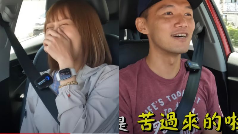▲兩人互相自嘲、互臭對方的環節，也讓大家笑到不行。（圖／台南Josh YouTube）