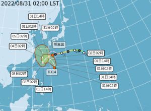 ▲路徑潛勢預圖顯示，第11號強颱「軒嵐諾」在日本南方海面，偏西前進，另一「熱帶低壓」在「軒嵐諾」南方，朝北前進，兩者逼近，產生「藤原效應」。（圖／中央氣象局）