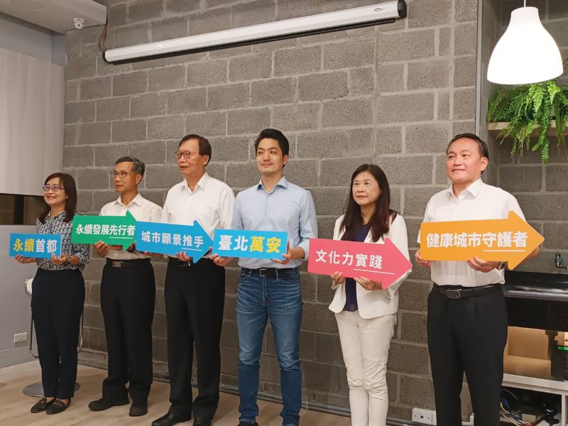 跟黃珊珊別苗頭?蔣萬安找4前北市副市長擔任市政顧問