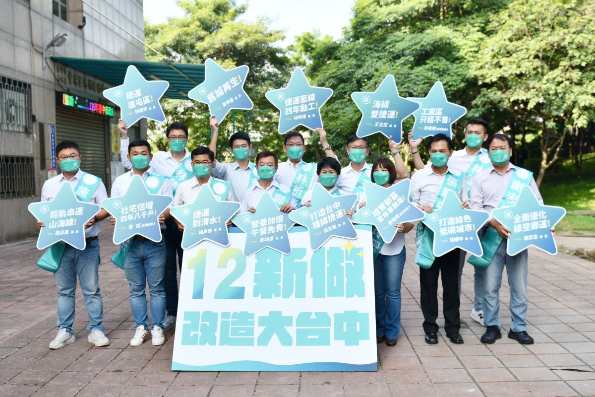 ▲民進黨台中市議員侯選人組成「十二新做」完成議員參選登記(圖／柳榮俊攝2022.8.31)