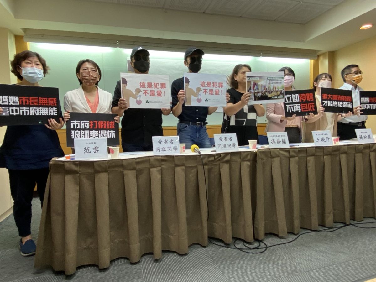 ▲人本基金會今（31）日再度召開記者會，批評台中市教育局包庇狼師校長。（圖／人本基金會提供）