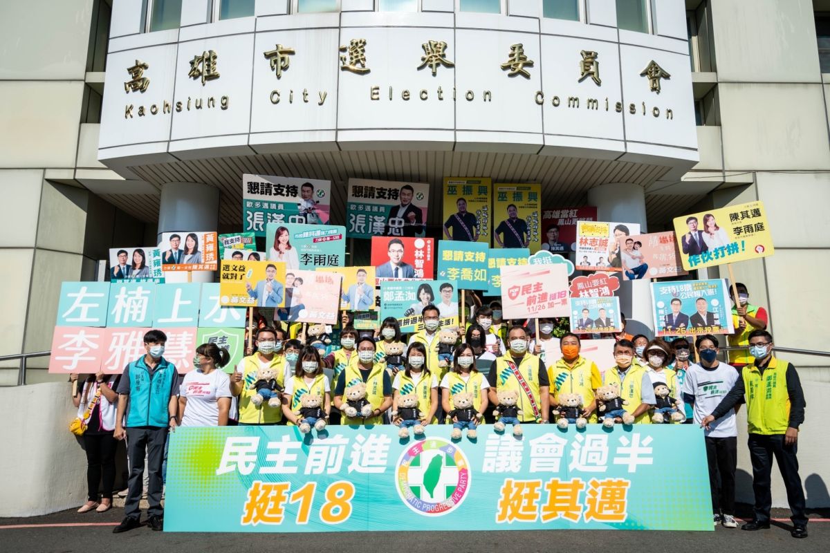 ▲今（31）日民進黨湧言會12名選將偕高雄學生民主聯盟身穿「民主前進挺18」上衣，前往選委會進行聯合登記。（圖／湧言會提供）