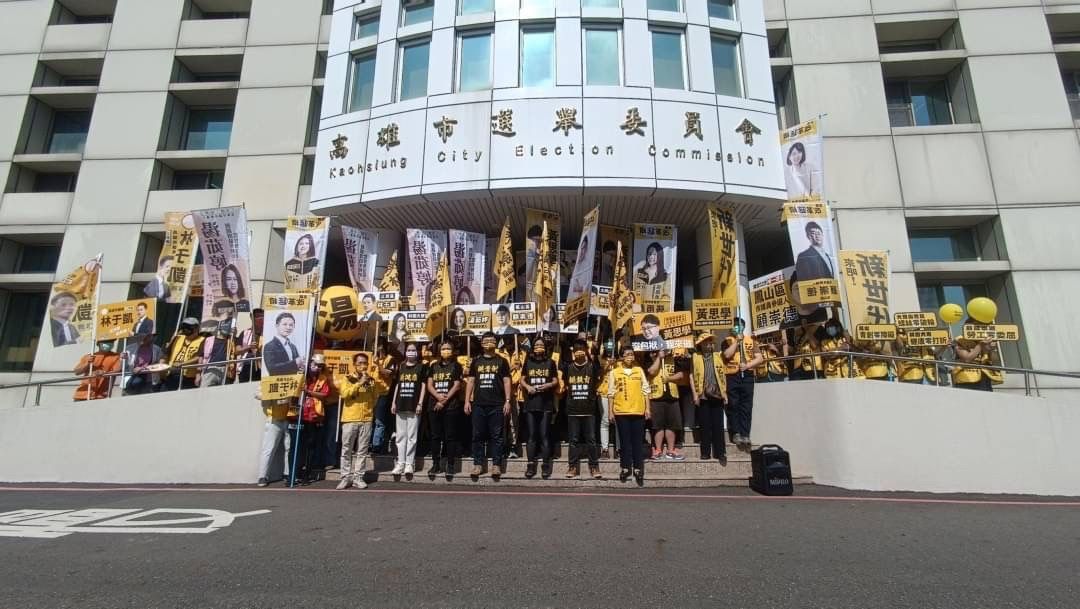 ▲今（31）日時代力量6名高雄市議員參選人前往高雄市選委會登記參選。（圖／時代力量高雄黨部提供）