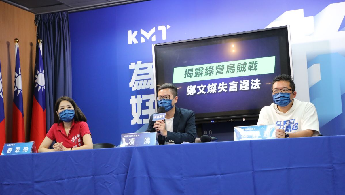 ▲張善政遭影射抄襲，國民黨痛批民進黨打烏賊戰。（圖／文傳會提供）