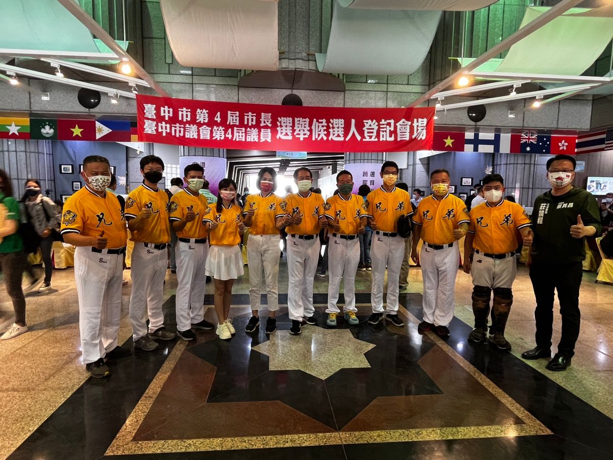 ▲民進黨正國會台中市議員參選人聯合登記參選(圖／柳榮俊攝2022.8.31)