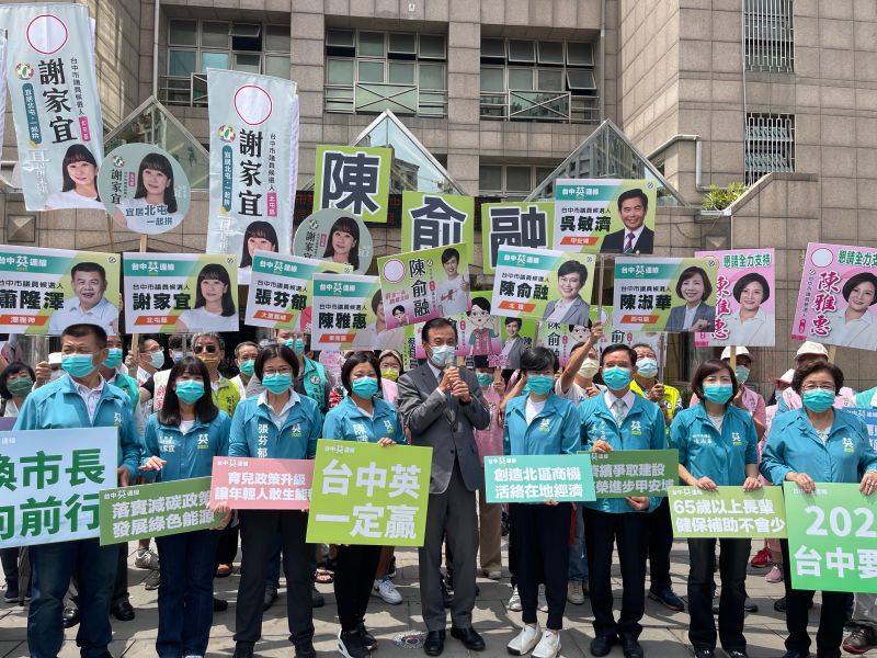 ▲前立法院長蘇嘉全陪同「台中英」7位議員參選人完成登記(圖／柳榮俊攝2022.8.31)