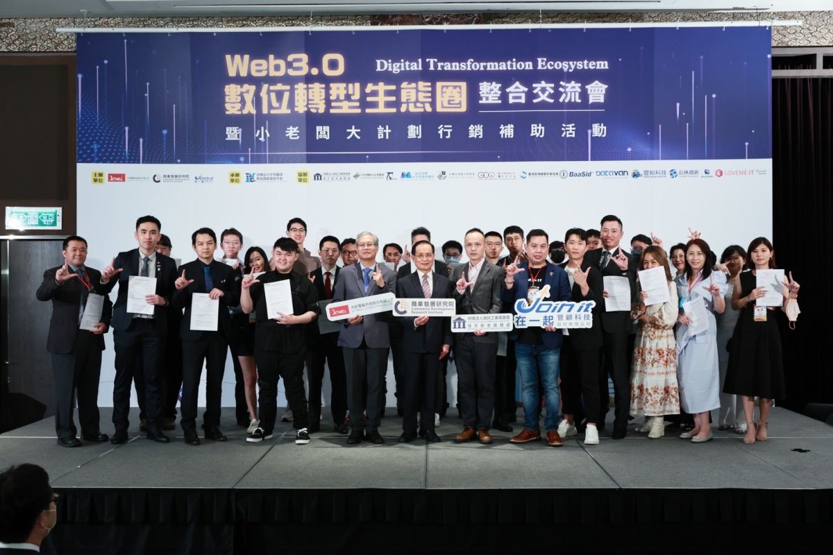 ▲新型態雲端智慧觀光產業整合平臺上架全體廠商大合照。（圖／在一起管顧科技股份有限公司提供）