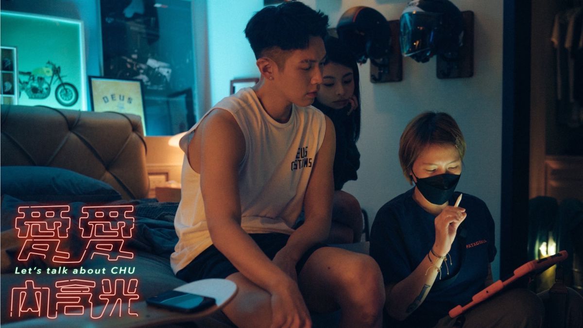 ▲柯震東（左）、詹子萱（中）新戲扮演只約砲不交往的大學生。（圖／麻吉砥加提供）