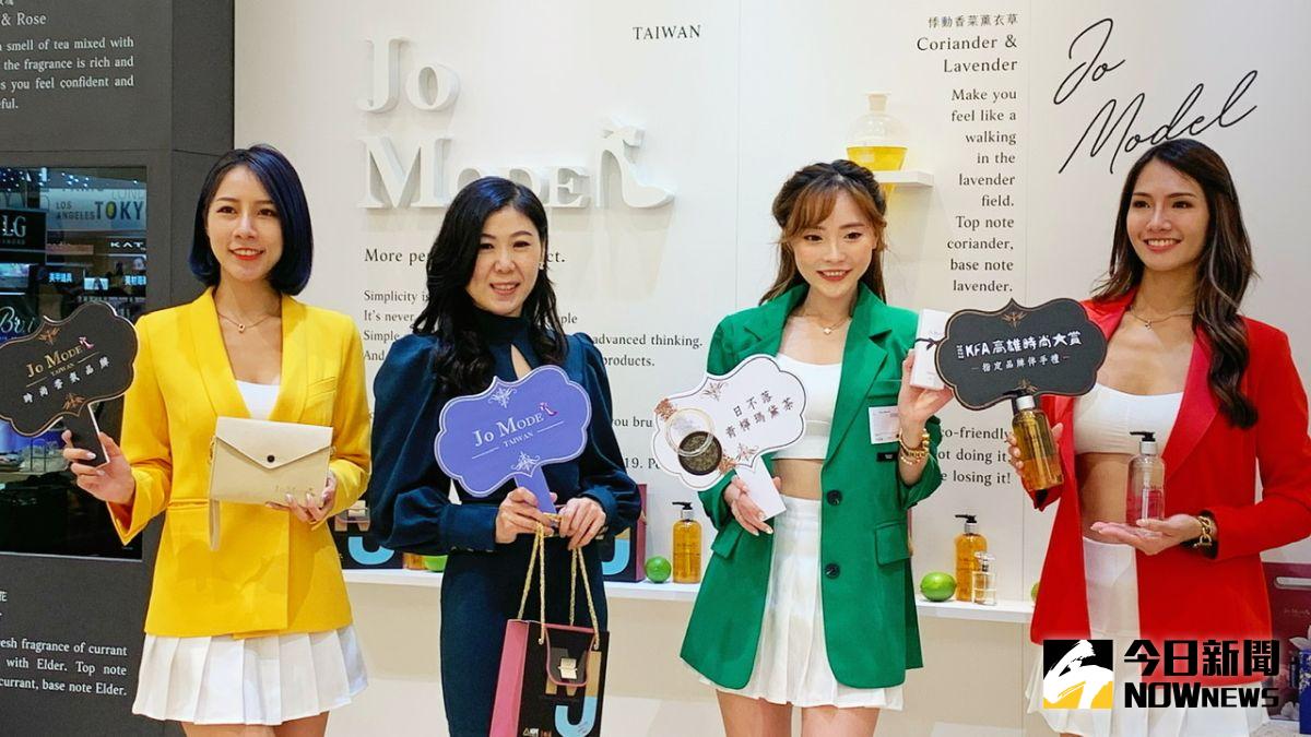 ▲由台灣製造研發的JO MEDEL時尚香氛品牌，以行動支持KFA時尚大賞，特調出「出日不落青檸瑪黛茶」系列。（圖／記者陳美嘉攝，2022.08.31）