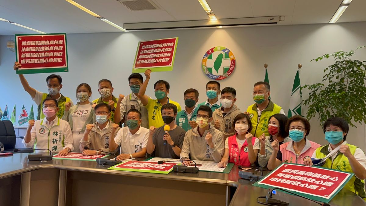 ▲台中市議會民進黨團召開記者會，批評市府包庇狼師、放任行政首長在社群媒體攻擊抹黑幫助女學生的人本基金會(圖／柳榮俊攝2022.8.31)