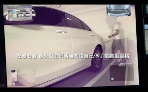 (圖/翻攝自TESLA Taiwan Model 3 特斯拉台灣M3車主群) ▲(圖/翻攝自TESLA Taiwan Model 3 特斯拉台灣M3車主群)