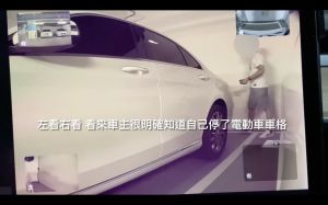 ▲（圖／翻攝自TESLA Taiwan Model 3 特斯拉台灣M3車主群）