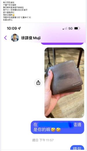 女網友PO出對話紀錄,認為對方相當沒禮貌。(圖/取自《爆廢公社》) ▲女網友PO出對話紀錄,認為對方相當沒禮貌。(圖/取自《爆廢公社》)