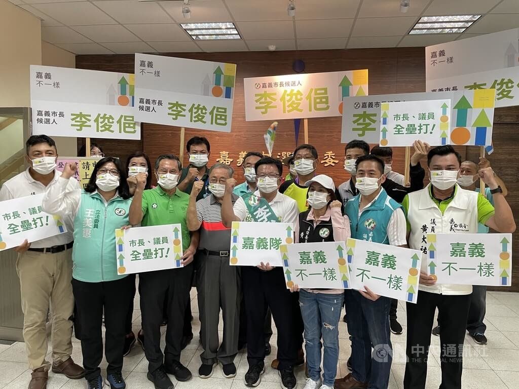 ▲民進黨嘉義市長參選人李俊俋（前排右4）31日由父親李鴻禧（前排左4）、立委王美惠（前排左2）等人陪同，到嘉義市選舉委員會登記參選。中央社記者姜宜菁攝 111年8月31日