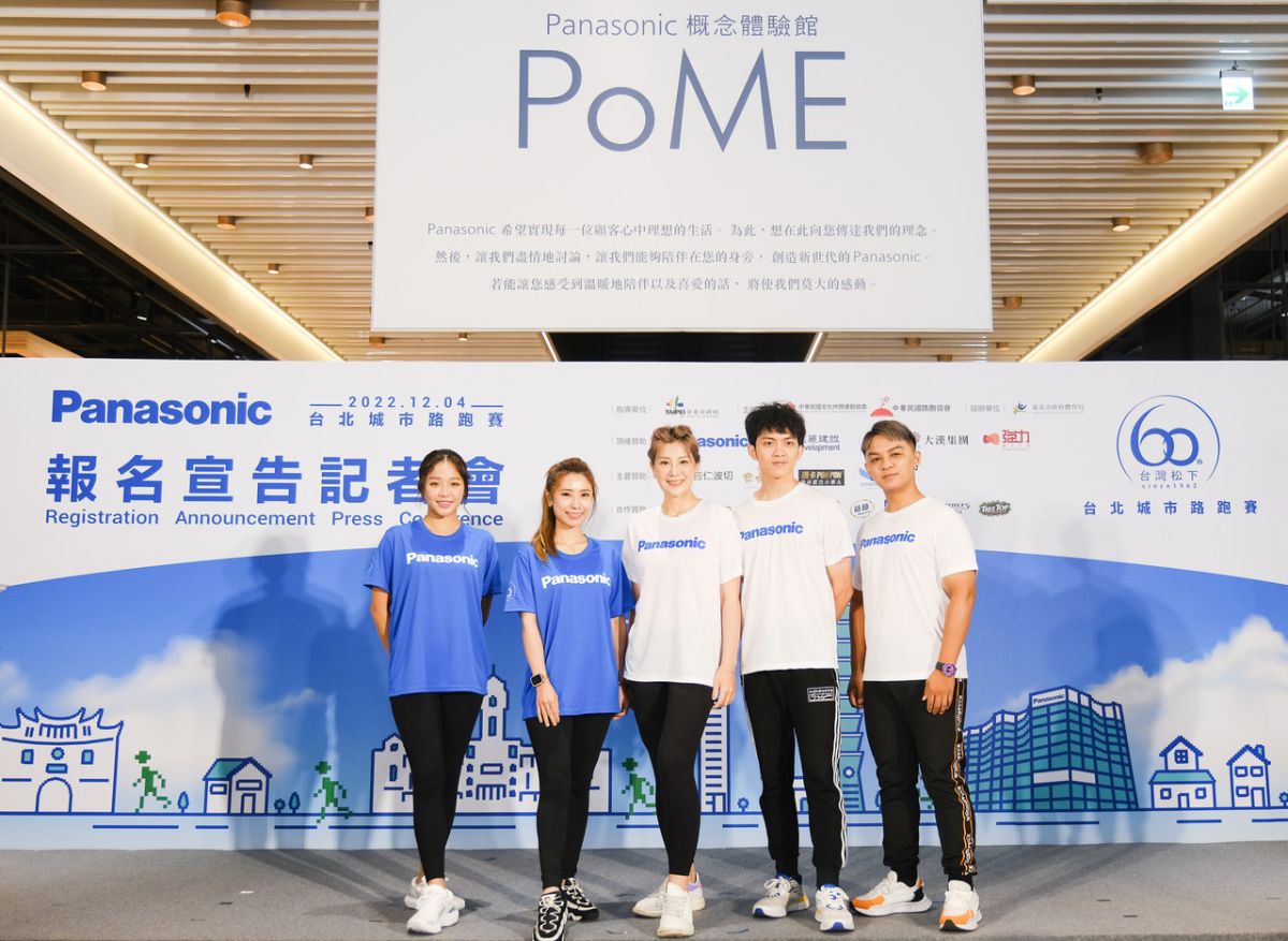 ▲郭婷筠（中）成功瘦身，分享減重方法。（圖／2022Panasonic台北城市路跑提供）