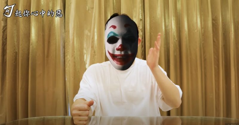 勾惡踢爆烏鴉真面目!馬賽克掉漆正臉洩出 網友驚呆瘋傳