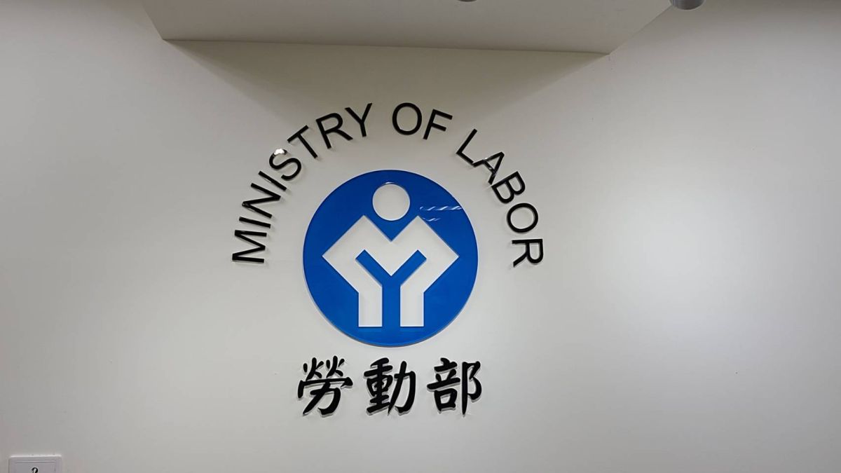 ▲基本工資審議結果出爐， 112年基本工資月薪漲26400、時薪漲至176。（圖／記者李琦瑋攝，2022.09.01）