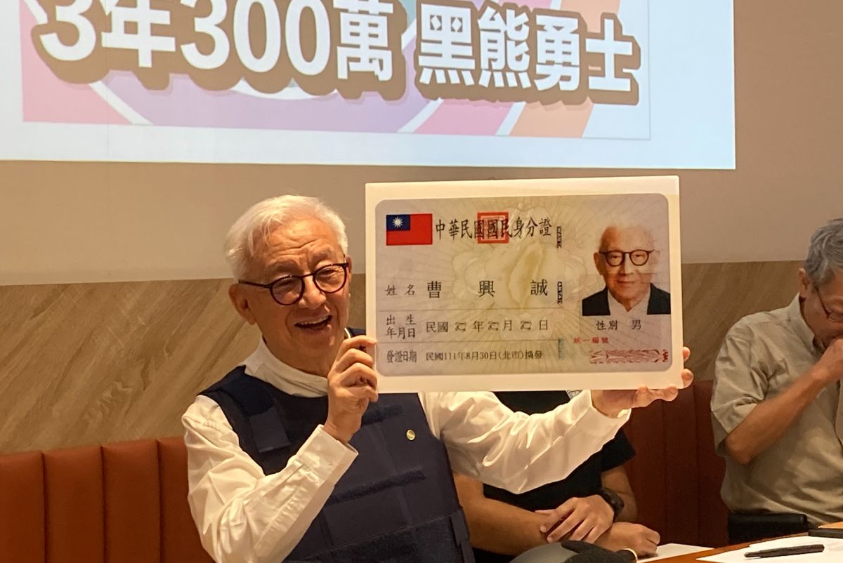 ▲前聯電董事長曹興誠去年9月在立法院開國際記者會，拿出中華民國身分證，宣布正式恢復中華民國台灣國籍，並公布先前豪捐30億的用途（圖／NOWnews資料照，記者鄭妤安攝影）