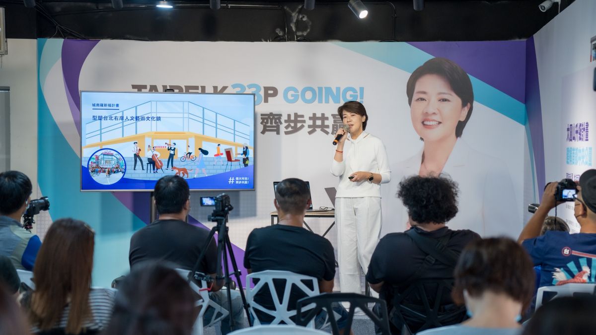 ▲台北市長參選人黃珊珊1日於競選總部召開首場政見記者會，以「首都進化雙軸線」為主題，提出7大建設計畫。（圖／黃珊珊辦公室提供）