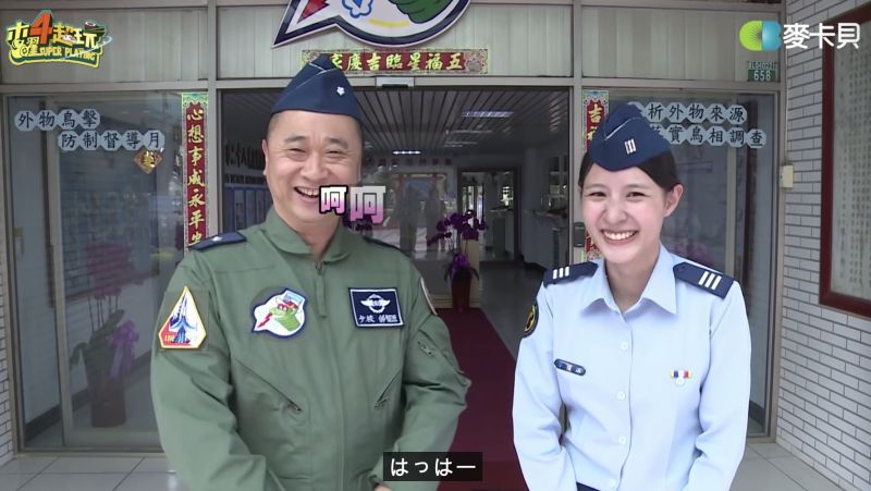 ▲空軍上尉方棱溶曾經登上網路節目《木曜4超玩》，當時播出就掀起廣大熱議。（圖/《木曜4超玩》YT）