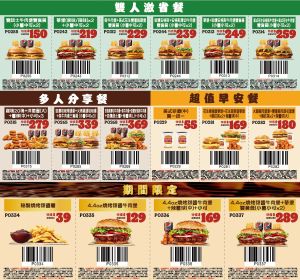▲漢堡王9月霸王省優惠券內容。(圖/業者提供) ▲漢堡王9月霸王省優惠券內容。(圖/業者提供)