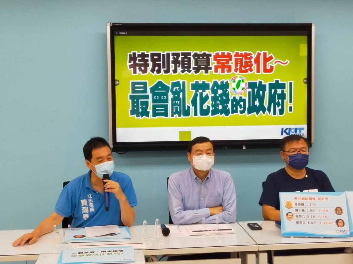 ▲國民團批，蔡政府是最會亂花錢的政府。（圖／國民黨團提供）