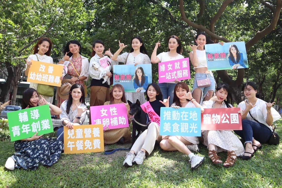 ▲林京玲的美女志工團手裡拿著輔導青年創業、女性凍卵補助等手板宣傳政見，教人不注意都難。（圖／林京玲提供，2022.09.01）