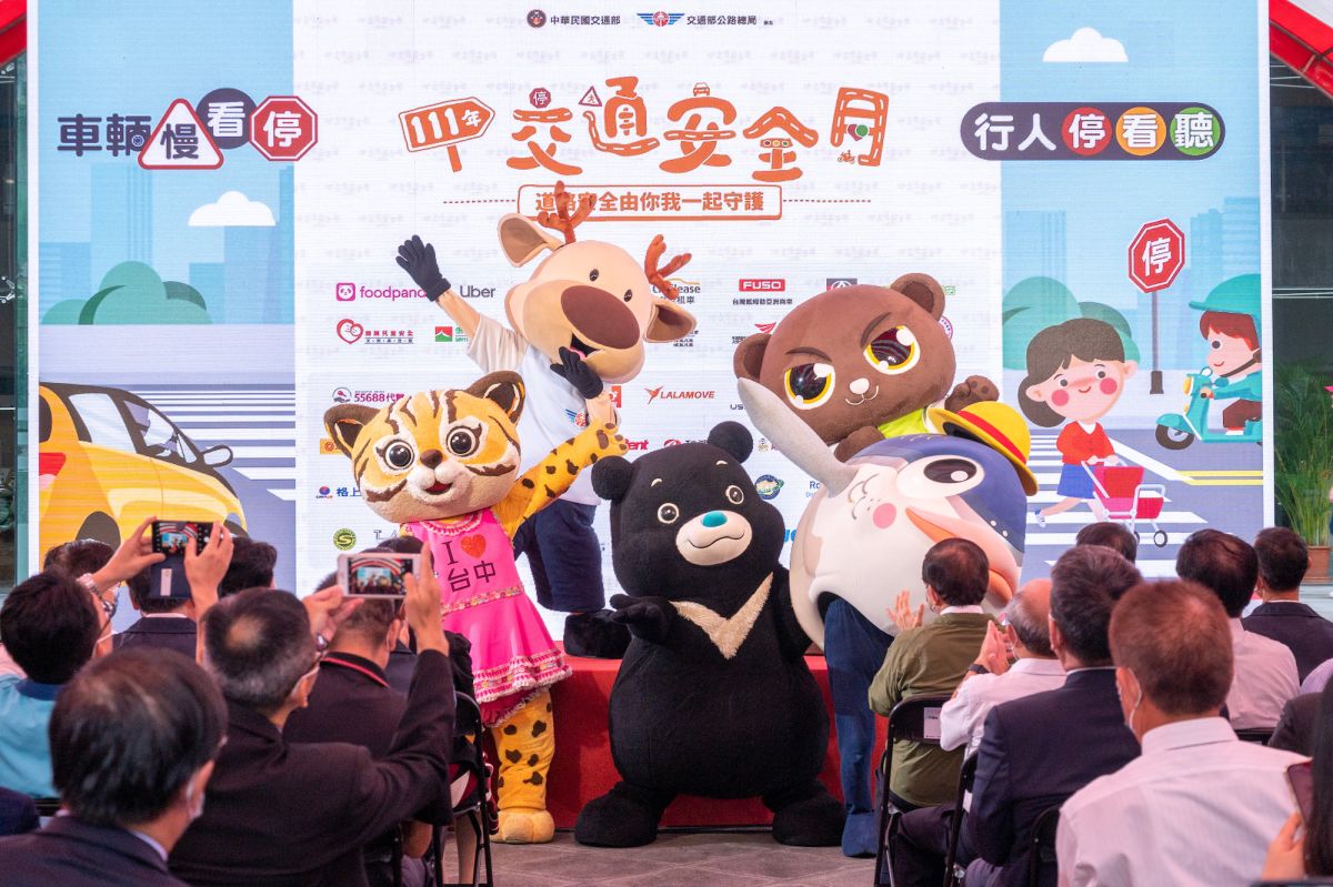 ▲為提升全國民眾的交通安全意識，交通部如同以往9月辦理「交通安全月」宣導，並於今（1）日舉辦啟動記者會。（圖／公總提供）