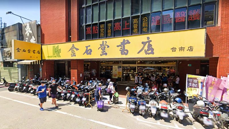 ▲位於台南火車站附近的金石堂台南一店，在地經營30年，將因都更結束營業。（圖／翻攝Google街景）